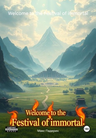 Welcome to the Festival of immortal
