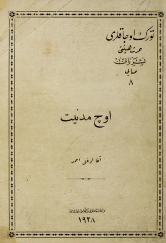 Üç medeniyet