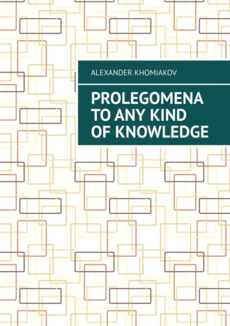 Prolegomena to any kind of knowledge