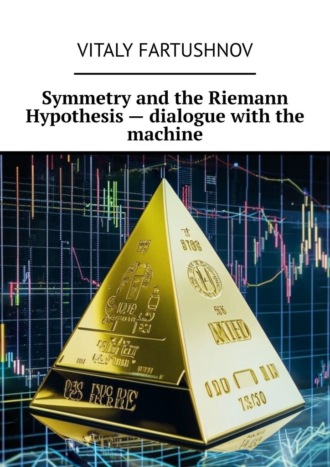 Symmetry and the Riemann Hypothesis – dialogue with the machine