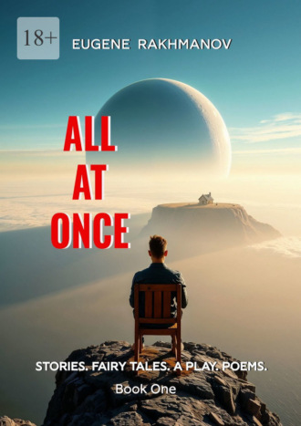 All at once