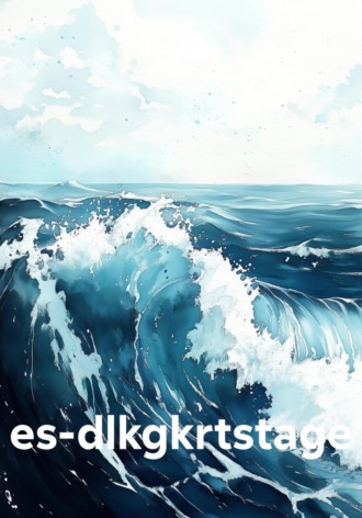 es-dlkgkrtstage