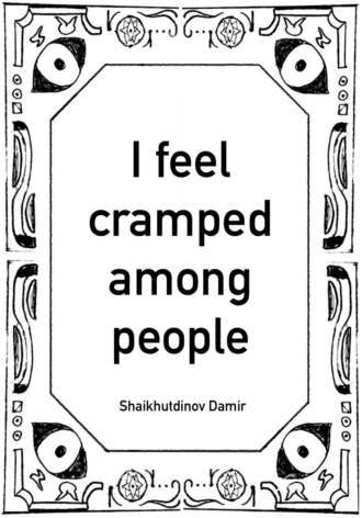 I feel cramped among people