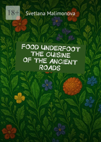 Food underfoot: the cuisine of the ancient roads