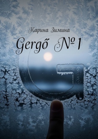 Gergő №1