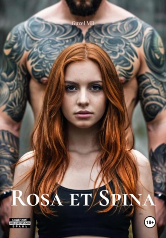Rosa et Spina