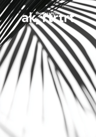 ak_rtrtrt