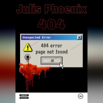 404