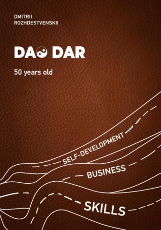 DaoDar
