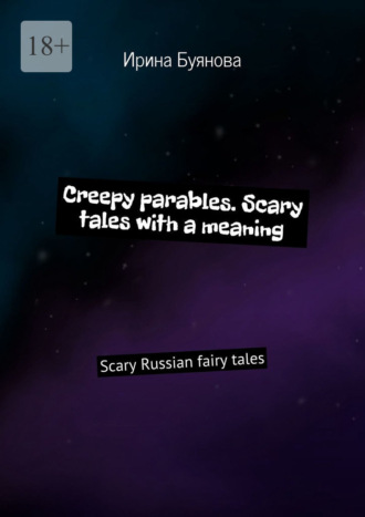 Creepy parables. Scary tales with a meaning. Scary Russian fairy tales