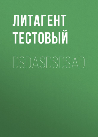 dsdasdsdsad