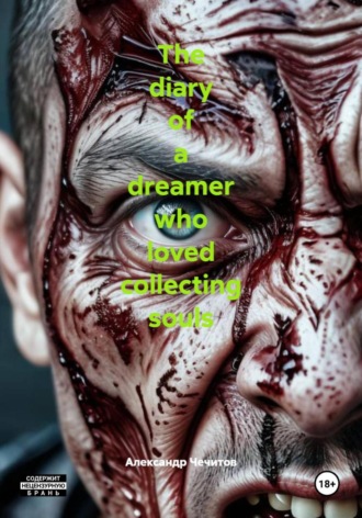 The diary of a dreamer who loved collecting souls
