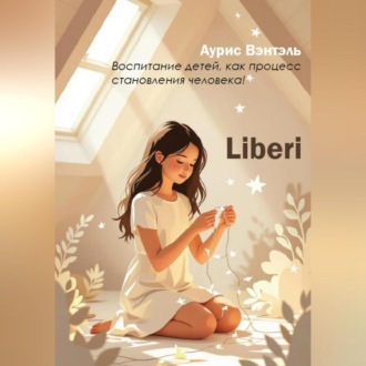 Liberi