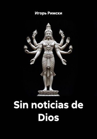 Sin noticias de Dios