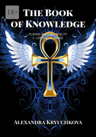 The Book of Knowledge. Playing Another Reality. C. Castaneda award