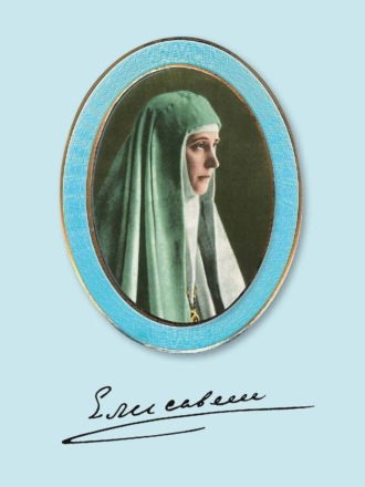 Елизавета, великая княгиня