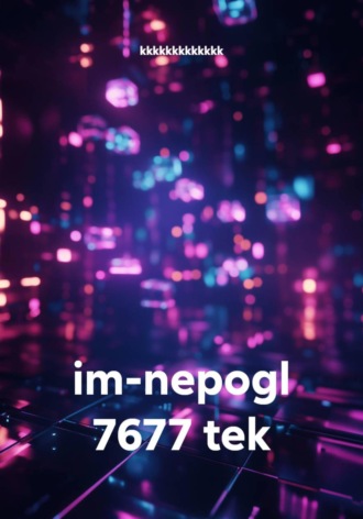 im-nepogl 7677 tek