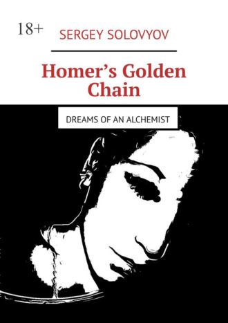 Homer’s Golden Chain. Dreams of an alchemist