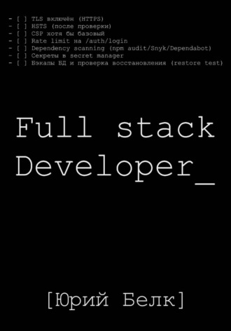 Full stack Developer