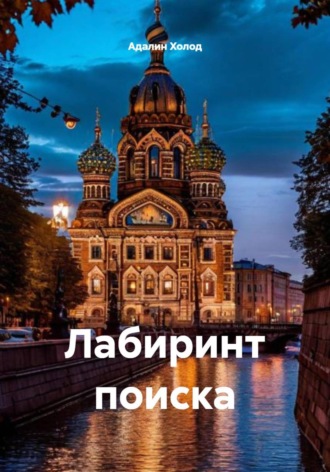 Июльский пломбир