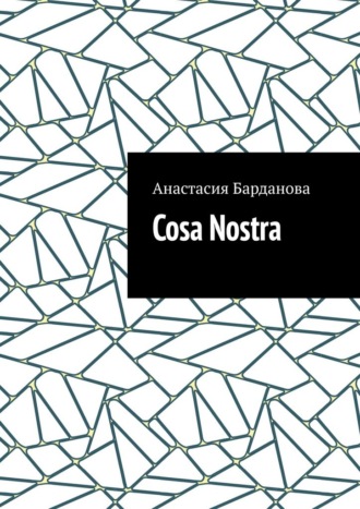 Cosa Nostra