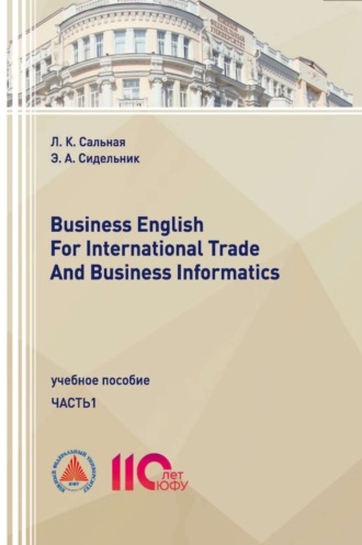 Business English for International Trade and Business Informatics. Часть 1