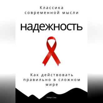 Антипрокрастинация. Почему мы откладываем и как начать действовать