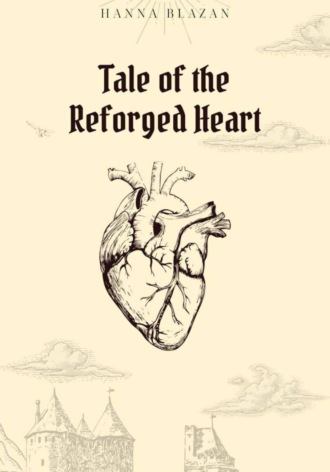 Сказание о перекованном сердце