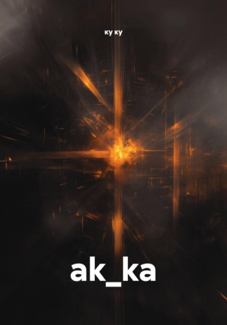 ak_ka