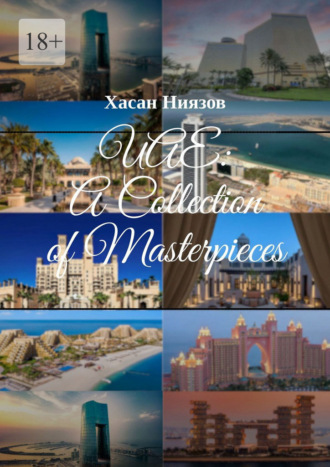 UAE: A Collection of Masterpieces