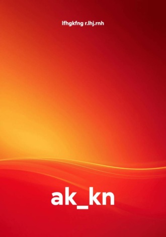 ak_kn