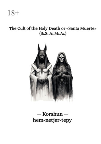 The cult of the holy death or «Santa Muerte». (S:.S:.A:.M:.A:.)