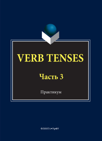 VERB TENSES. Часть 3