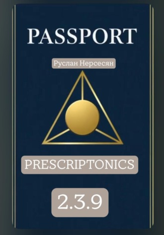 PASSPORT: PRESCRIPTONICS 2.3.9