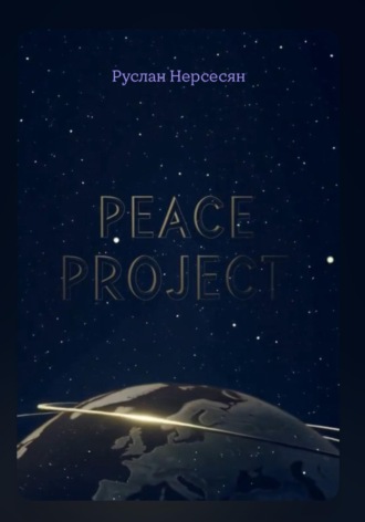PEACE PROJECT