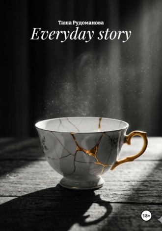 Everyday story
