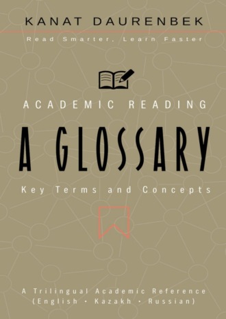 Academic Reading. Key Terms and Concepts: A Glossary. A Trilingual Academic Reference (English • Kazakh • Russian)