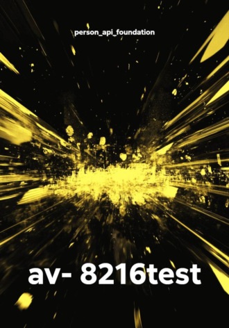 av- 8216test