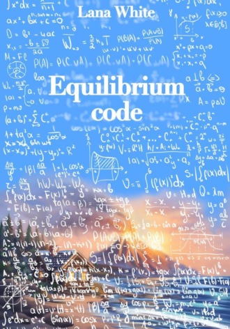 Equilibrium Code