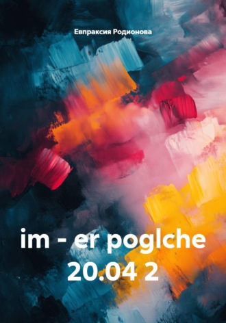 im - er poglche 20.04 2