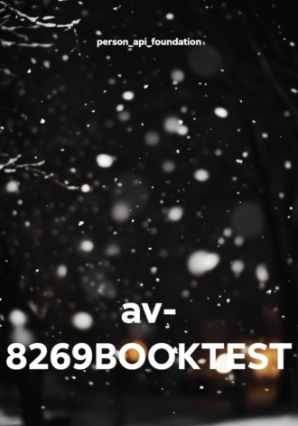 av- 8269BOOKTEST