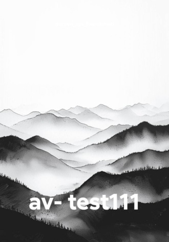 av- test111