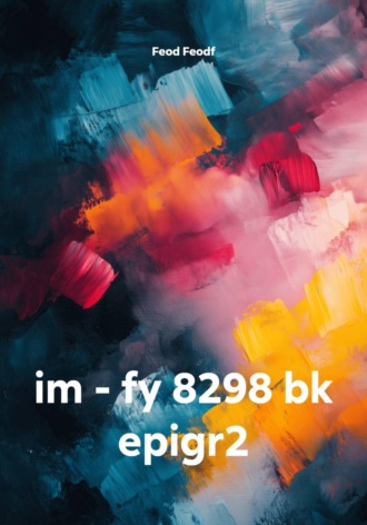 im - fy 8298 bk epigr2