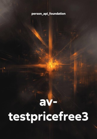 av- testpricefree3
