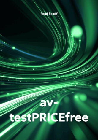 av- testPRICEfree