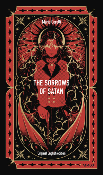 The Sorrows of Satan