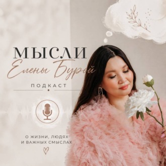 Как встретить того самого мужчину своей мечты?