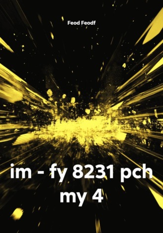 im - fy 8231 pch my 4