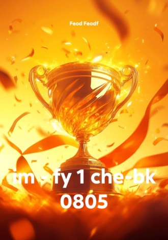 im - fy 1 che-bk 0805