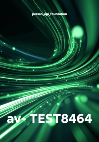 av- TEST8464